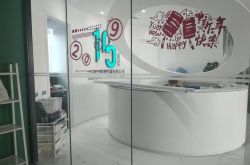 （10分钟科普下）大连公司咨询电话号码_哔哩哔哩